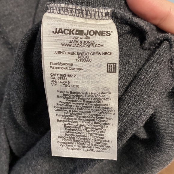 Jack and Jones Mens Gray Sweat Crew Neck - Picture 6 of 7